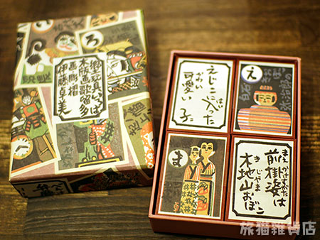 karuta_gangu.jpg