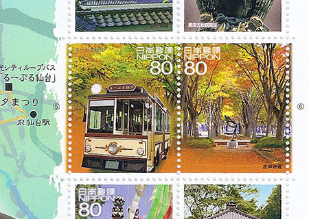 stamp_miyagi.jpg