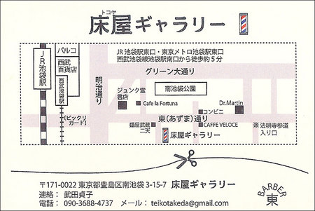 tokoya_g_map.jpg